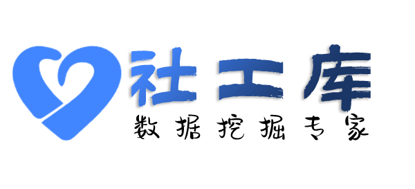 Hope社工库金海鸥酒店开房记录